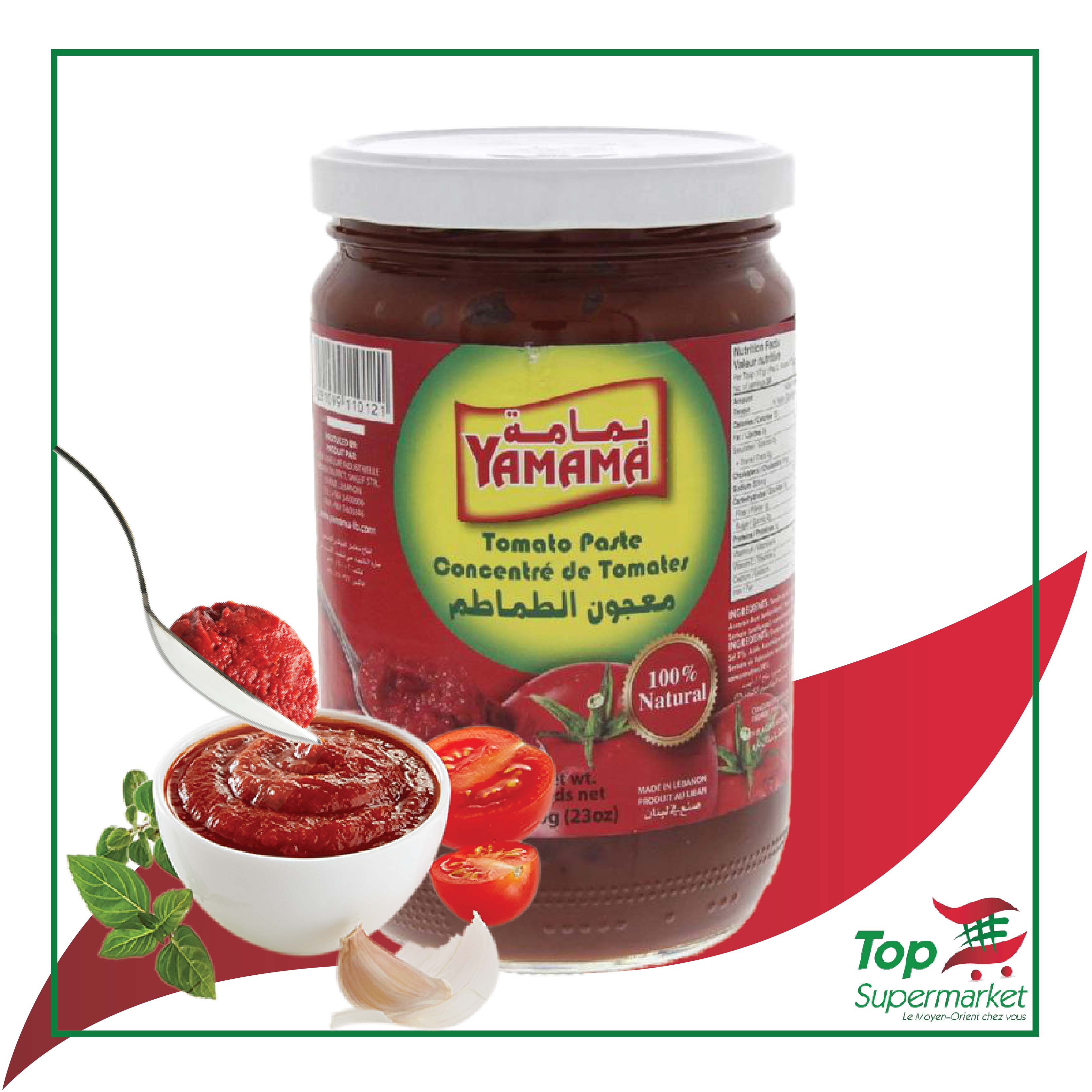 Yamama concentré de tomates 660gr